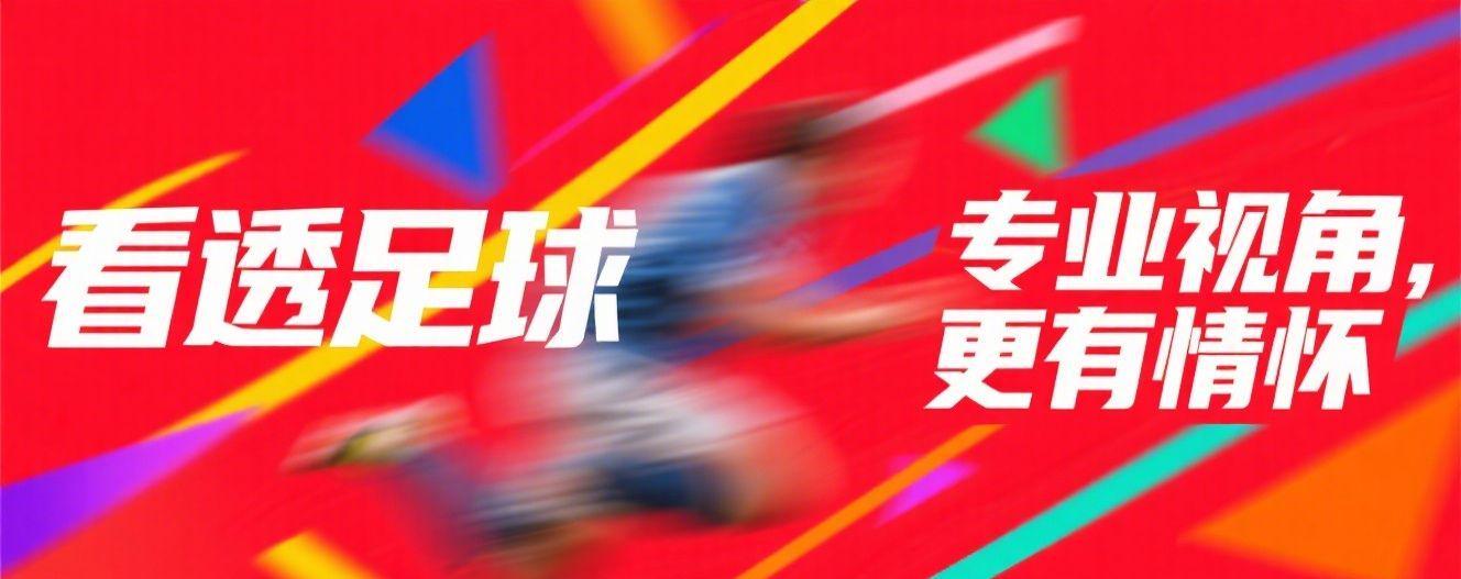 欧冠八强对阵-0失球+乌兹核心停赛，国足U23迎翻盘良机，安东尼奥神阵冲四强？